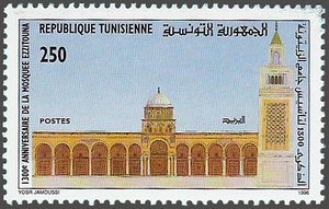 Mosquée Ez Zitouna, Tunis