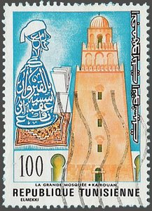 Grande mosquée de Kairouan