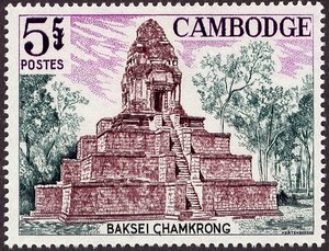 Baksei Chamkrong (9è siècle) et Angkor Vat (12è siècle)