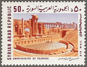 Amphitheatre romain de Palmyre